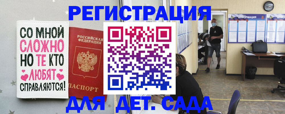 временная регистрация поиск в Осинниках